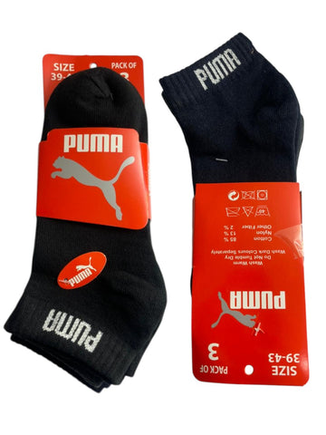 PMA ANKLE PACK OF 3